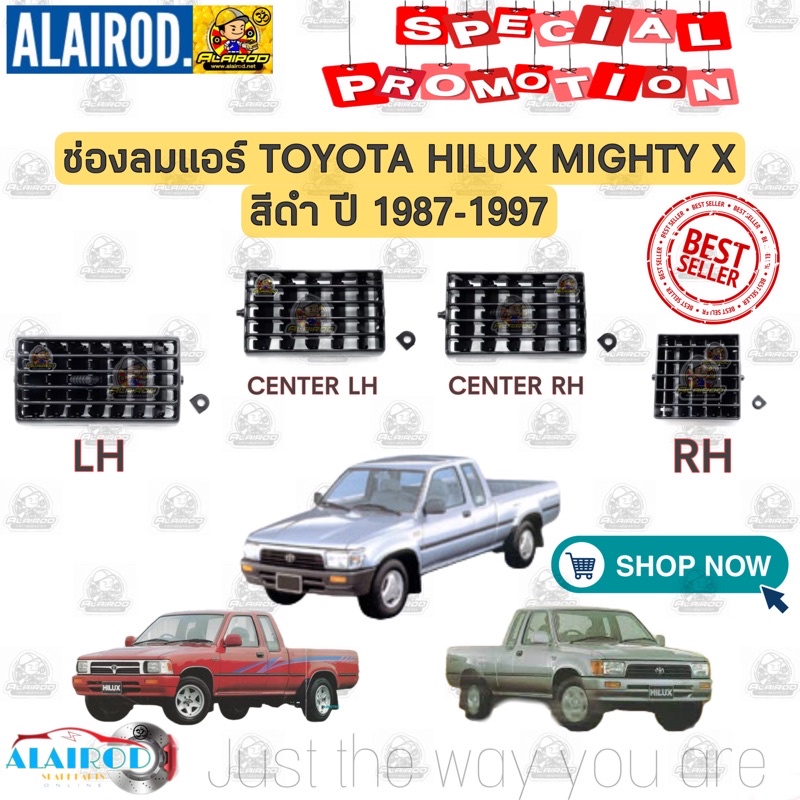 ช่องลมแอร์-toyota-mighty-x-ไมตี้เอ็กซ์-mtx-ln80-ln-90-ปี-1989-1997-สีดำ-แยกขายเป็นชิ้น