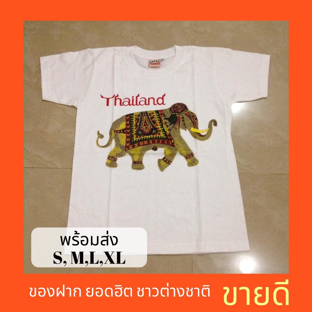 ของฝาก-เสื้อ-thailand-เสื้อของฝาก-ลายยอดนิยม-สุดฮิต-ของฝาก-ของที่ระลึก-เป็นที่นิยมของชาวต่างชาติ-เสื้อคู่-ให้เพื่อน