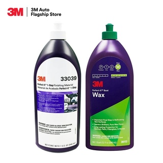 3M PN 33039 น้ำยาขัดสีขั้นตอนเดียว Perfect-it 1-Step Finishing Material ขนาด 946 มล. + 3M 36113 PERFECT-IT BOAT WAX น้ำยาแว็กซ์เงา 946 ml.