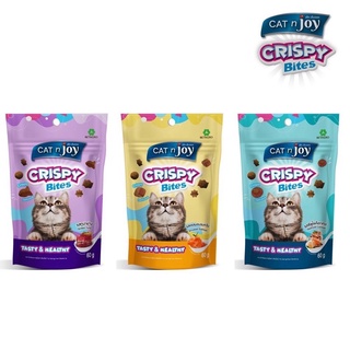 (3 รสชาติ) Cat n Joy Crispy Bites แค็ท เอนจอย คริสปี้ ไบท์ ขนมสำหรับแมว 60 กรัม