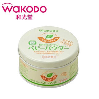 🔥เข้าใหม่ ขาย 220 บาท🔥Wakodo Baby Powder แป้งสำหรับทารก สำหรับเด็ก120g สินค้า made in japan นำเข้าญี่ปุ่นแท้