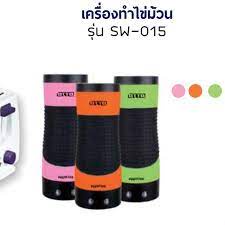 otto-เครื่องทำไข่ม้วน-รุ่น-sw-015-คละสี