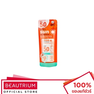 BEAUTY BUFFET Invisible Sunscreen UV Protection SPF50 PA++++ ครีมกันแดด 50g