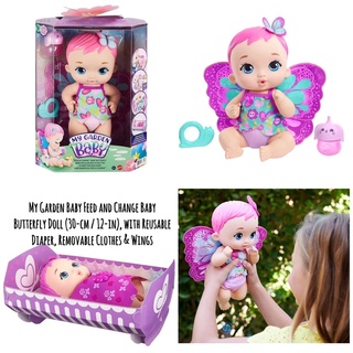 My Garden Baby Feed & Change Baby Butterfly pink