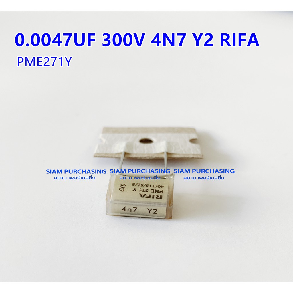 pme271ya4470mr-0-0047uf-300v-4n7-y2-rifa