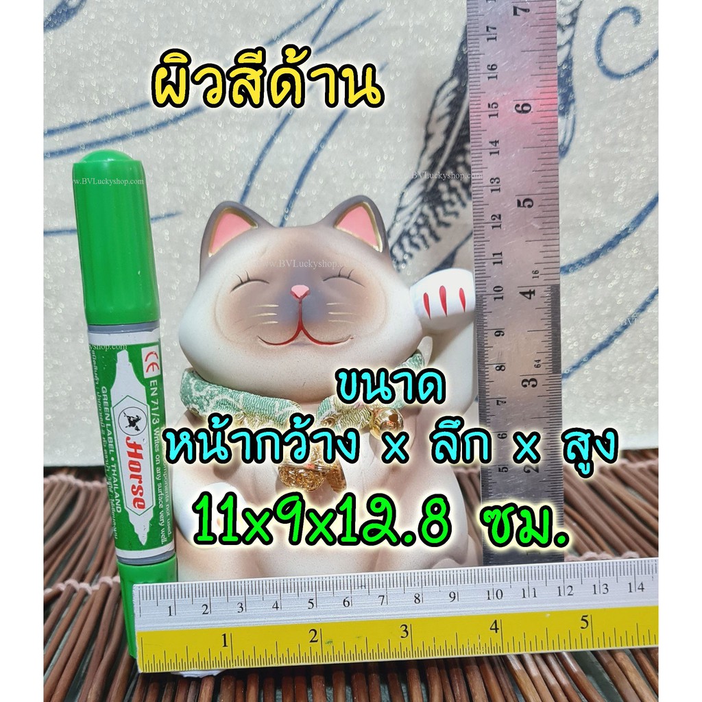 แมวกวัก-แมวนำโชค-สูง-5-นิ้ว-กวักโชคลาภเงินทอง-เรียกลูกค้า-เซรามิค-ผิวสีด้าน-lm05-4