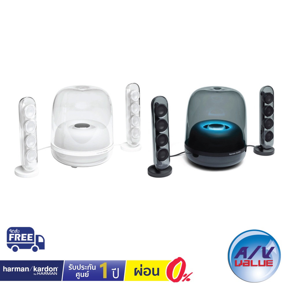 Harman Kardon SoundSticks 4 - Bluetooth Speaker System Wireless ...