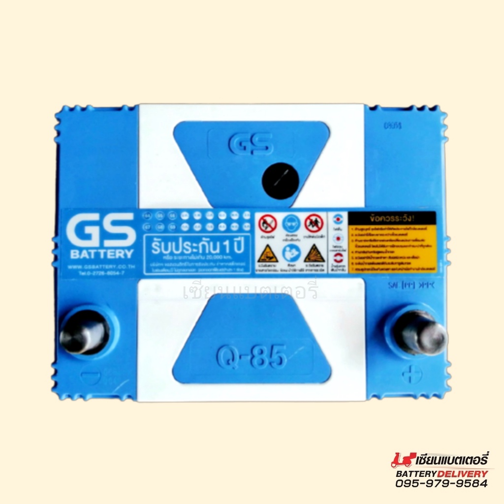 GS Q-85 ISS EFB (95D23) แบตเตอรี่รถยนต์ แบตเก๋ง แบตอีโค่คาร์ ใช้กับรถไถ ...