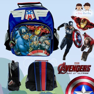 Marvel the Avengers Backpack - กระเป๋าเป้สะพายหลัง ลายอเวนเจอร์ส กระเป๋านักเรียน ของแท้ ลิขสิทธิแท้ (12 นิ้ว)