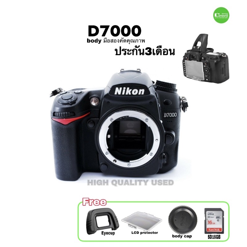 nikon-d7000-กล้อง-dslr-camera-ระดับโปร-16-2mp-full-hd-movie-3-2-lcd-จอใหญ่-used-มือสองสภาพดี-มีประกัน3เดือน-free-sd16gb