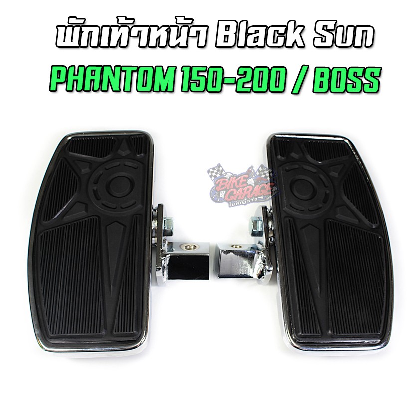 พักเท้าหน้าแต่งช๊อปเปอร์-พักเท้าหลังแต่งช๊อปเปอร์-black-sun-phantom-150-200-boss-steed