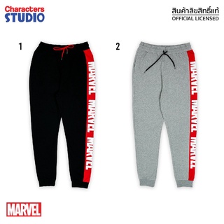 กางเกงขายาวผู้ชาย Marvel Men - Pants  สินค้าลิขสิทธ์แท้100% characters studio
