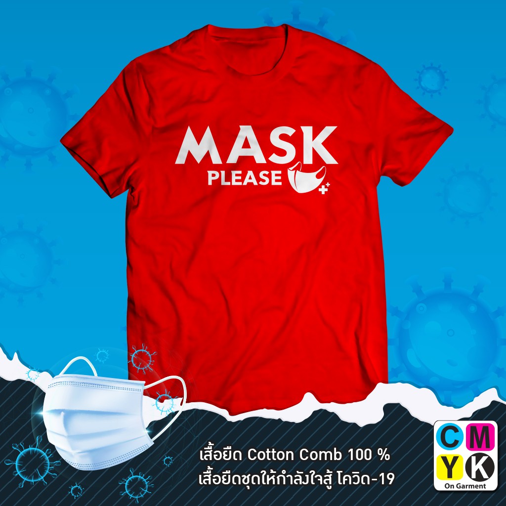 เสื้อยืด-mask-please-keep-calm-live-amp-learn-stay-at-home-safety-first-สู้ไปด้วยกัน-โควิด19-covid-19-ceo-staff-เสื้อแดง-ฟ้า