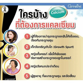 ภาพขนาดย่อของภาพหน้าปกสินค้าส่งฟรี-โปรเด็ด  แคล ดี แมก ผลิตภัณฑ์เสริมอาหารแคลเซียม ผสมวิตามินดี 3, ซี, อี, แมกนีเซียม, สังกะสีและทองแดง ชนิดเม็ด จากร้าน phenomenal_store บน Shopee ภาพที่ 4