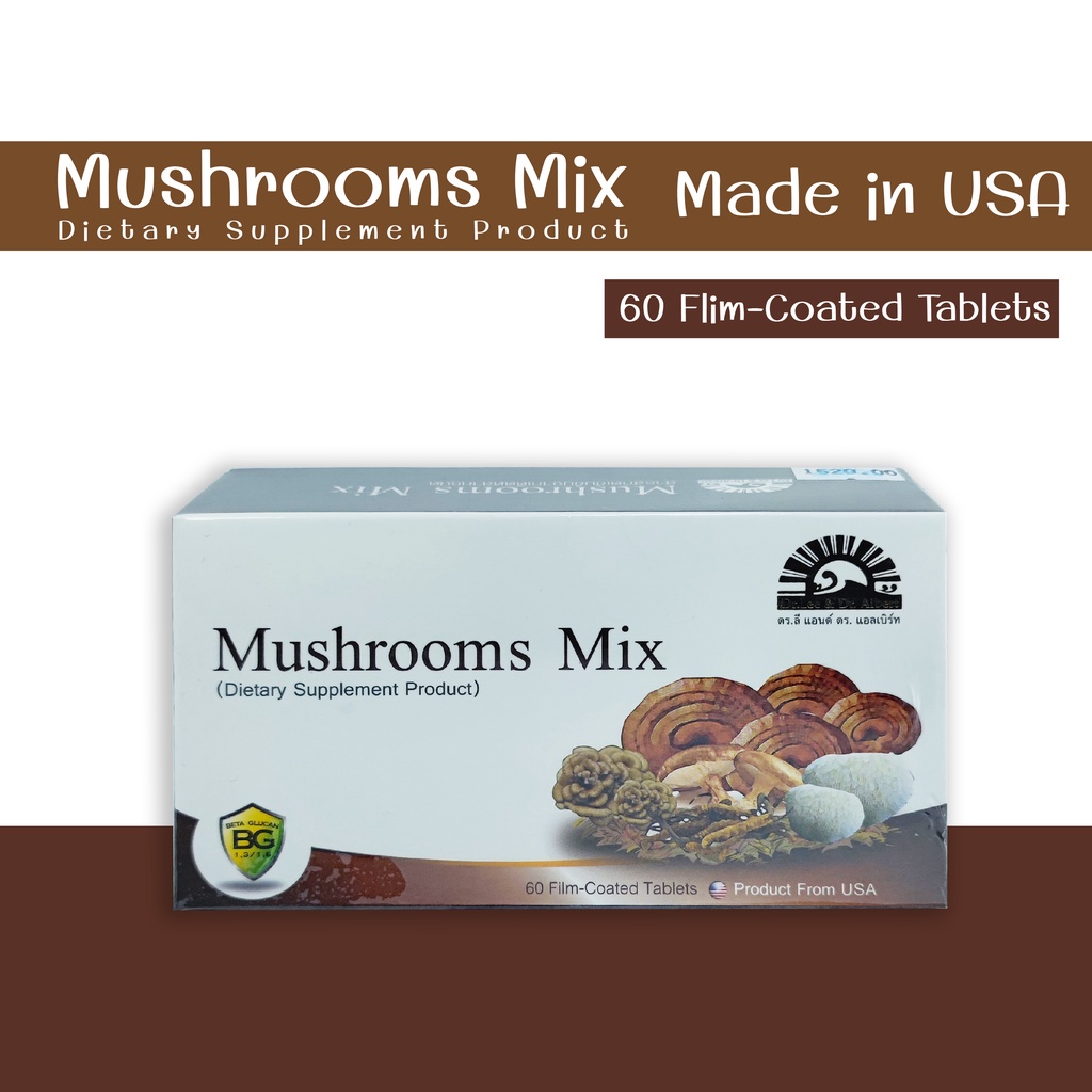 mushrooms-mix-ดร-ลี-แอนด์-ดร-แอลเบิร์ท-60-flim-coated-tablets