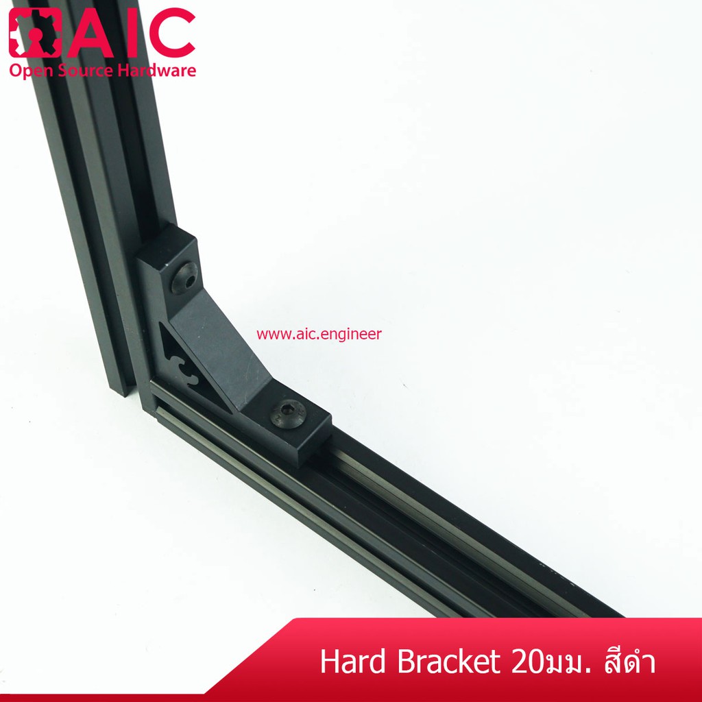 hard-bracket-20mm-สีเงิน-สีดำ-ฉากยึด-aic-ผู้นำด้านอุปกรณ์ทางวิศวกรรม