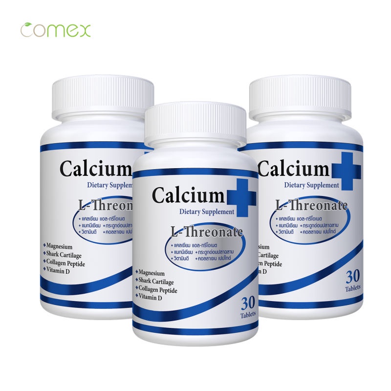 Calcium L-Threonate x 3 ขวด Shark Cartilage Collagen Magnesium Vitamin ...