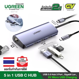 สินค้า UGREEN USB C HUB 5 in 1 รุ่น 60718 USB 3.0 Hub 3 Port, Gigabit Lan Port, 5V Micro USB Charging