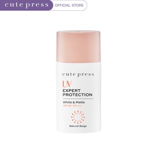 CUTE PRESS โลชั่นกันแดด UV EXPERT PROTECTION WHITE & MATTE SPF 50+ PA++++ 40 ml