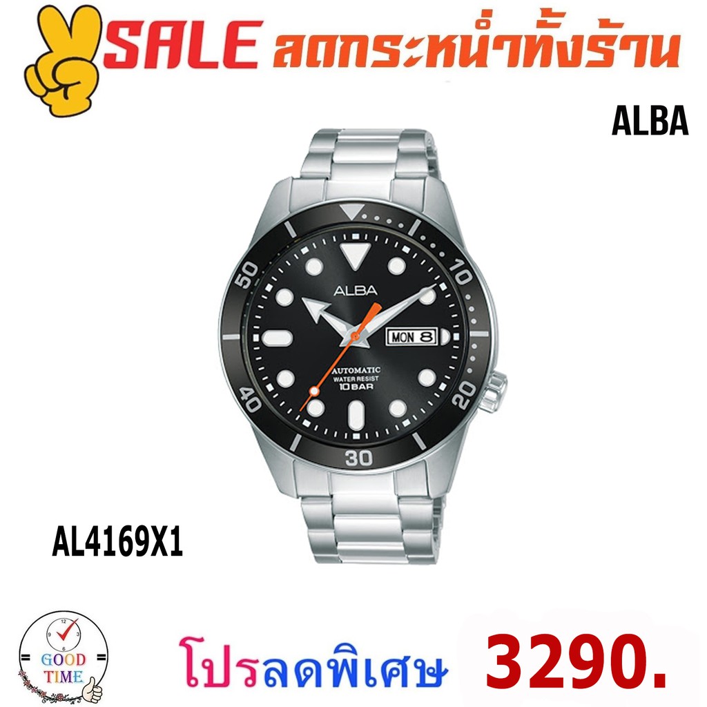Al4165x1 best sale