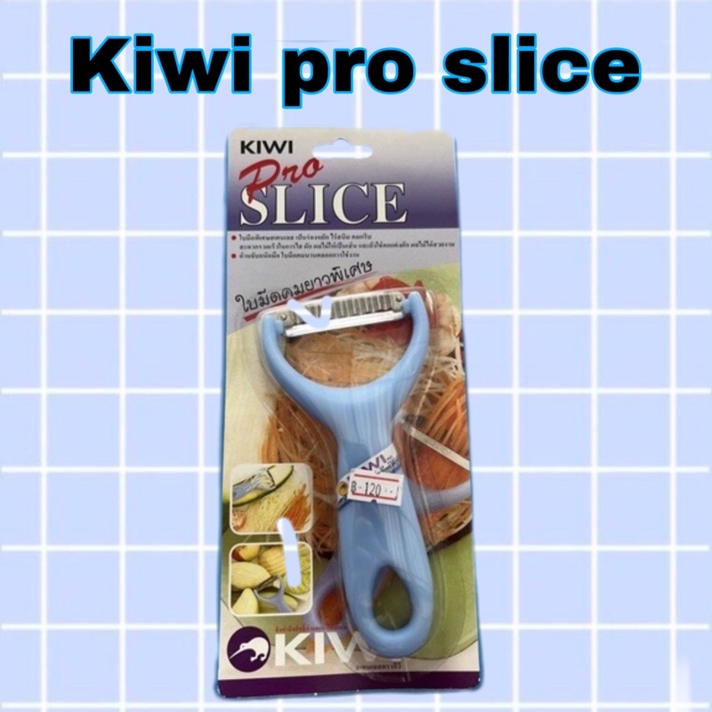 Kiwi pro slice ที่ปอกผลไม้กีวี โปรสไลซ์ ของแท้100 ใบมีดคมยาวพิเศษ