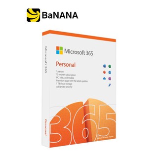 เช็ครีวิวสินค้าMicrosoft 365 Personal English APAC EM (QQ2-01398) ซอฟต์แวร์ออฟฟิศ by Banana IT