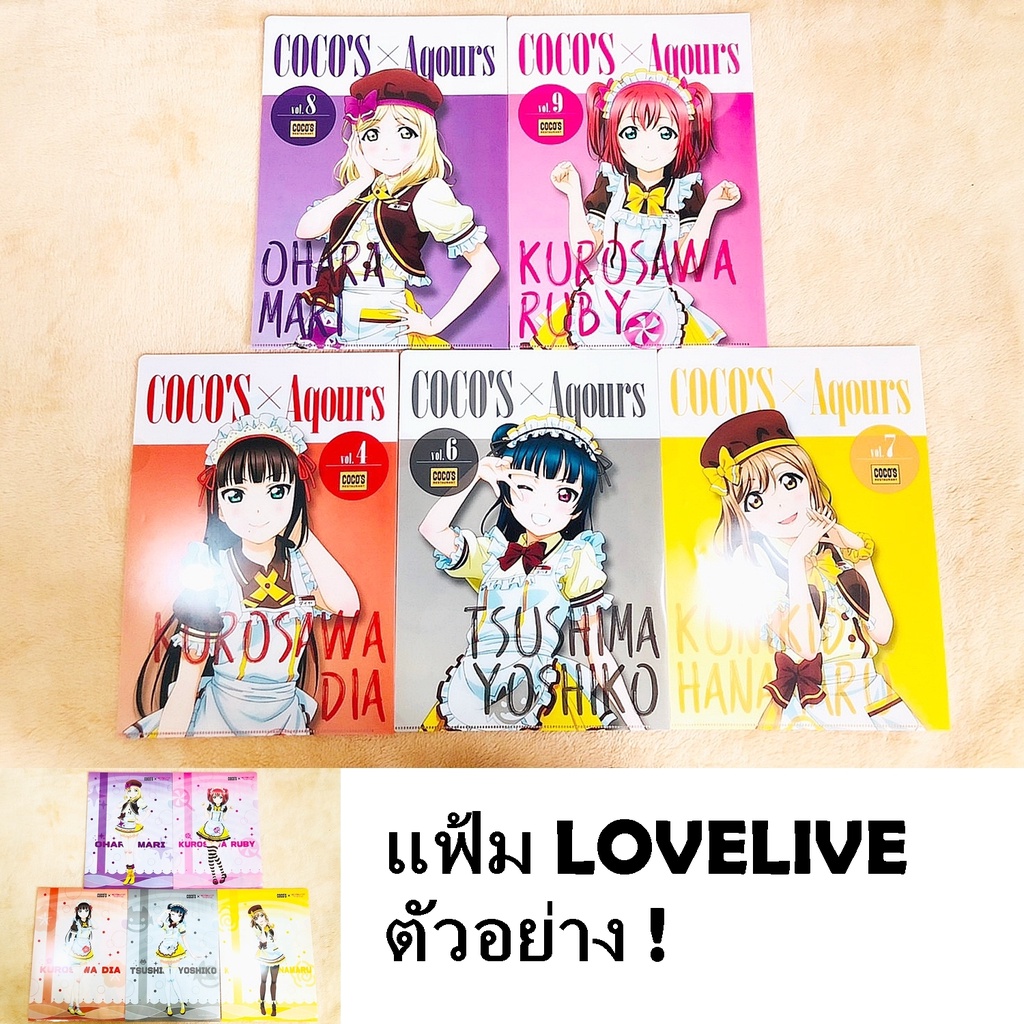 doraemon-lovelive-gundam-kameneider-โคนัน-แฟ้ม-เครื่องเขียน-พร้อม-ของสะสม