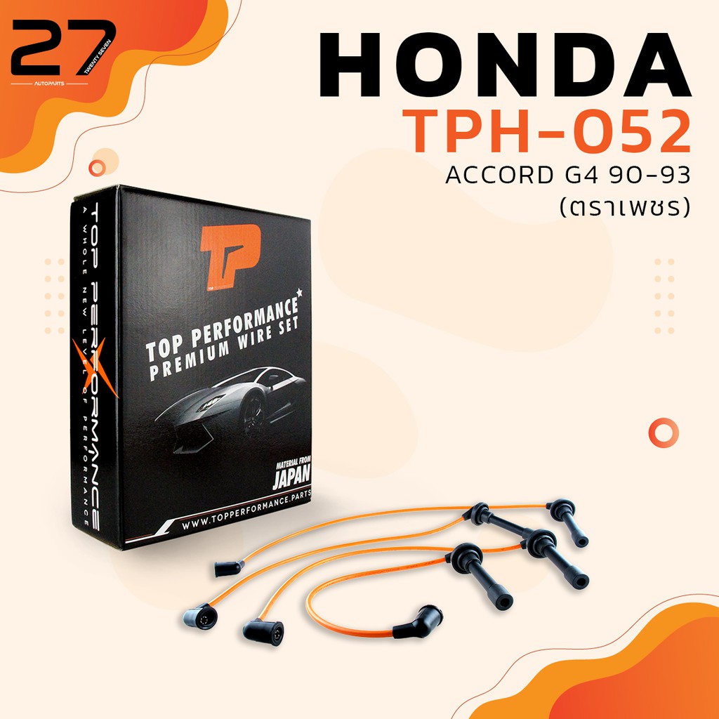 สายหัวเทียน-honda-accord-g4-90-93-ตาเพชร-เครื่อง-f20a-f20b-f22a-รหัส-tph-052-top-performance-japan