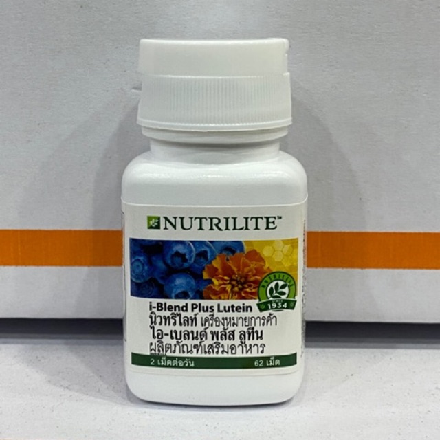 nutrilite-i-blend-plus-multi-carotene-60-แคปซูล-บำรุงสายตา-เพิ่มสมรรถภาพในการมอง-ป้องกันต้อกระจก