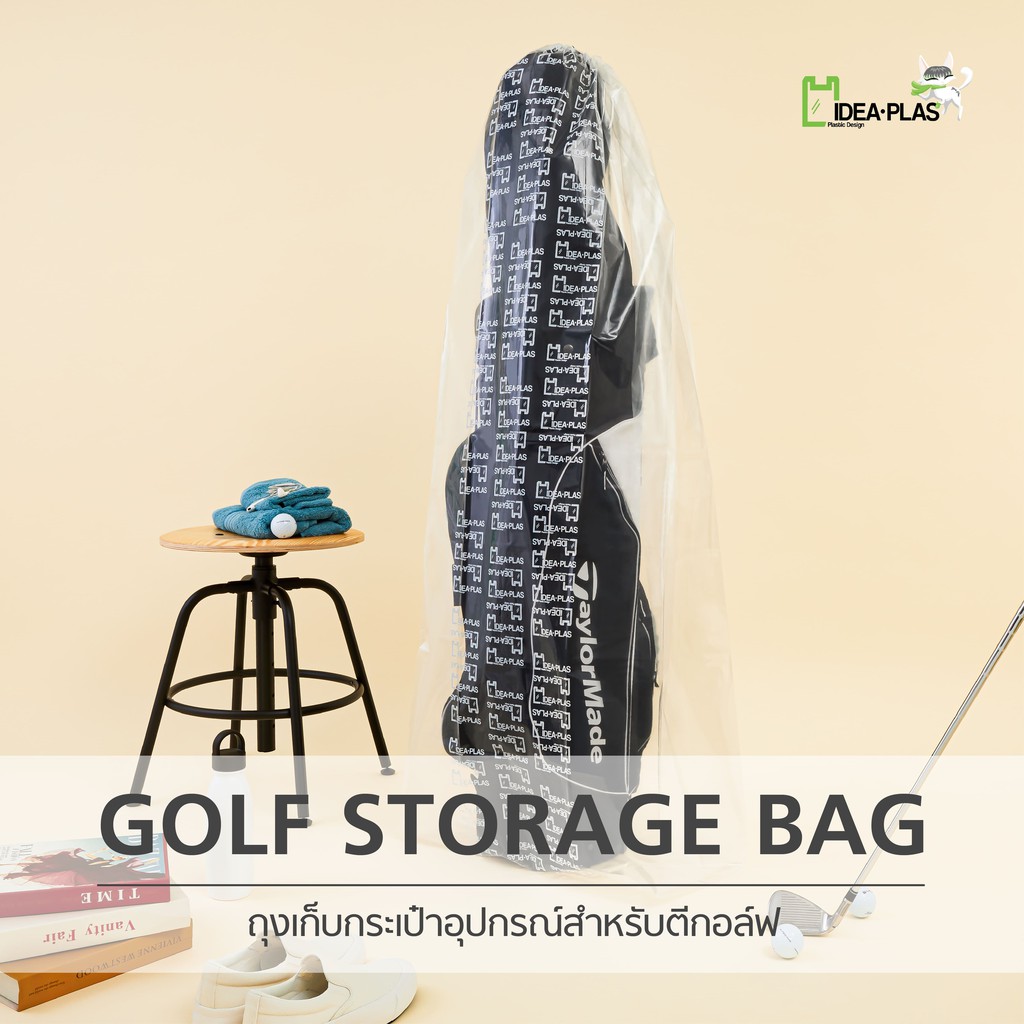 ภาพหน้าปกสินค้าIDEAPLAS ถุงเก็บถุงกอล์ฟ (Golf Bag Storage Bag) จากร้าน tnathailand บน Shopee