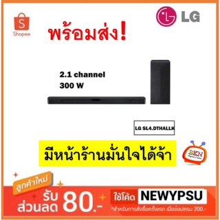 ภาพหน้าปกสินค้า⚡️⚡️โปรไฟไหม้⚡️⚡️ LG ซาวด์บาร์ (2.1 CH, 300 W) รุ่น SL4.DTHALLK ซึ่งคุณอาจชอบราคาและรีวิวของสินค้านี้