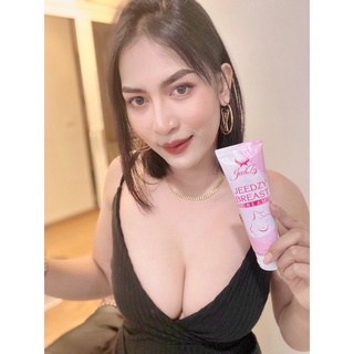 #โอโหนมโต#Aunty Breast cream #JEEDZY BREAST CREAM