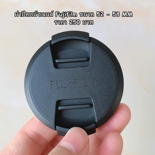 Lens Cap Fuji ฝาปิดหน้าเลนส์ ฟูจิ พร้อมสายกันหาย