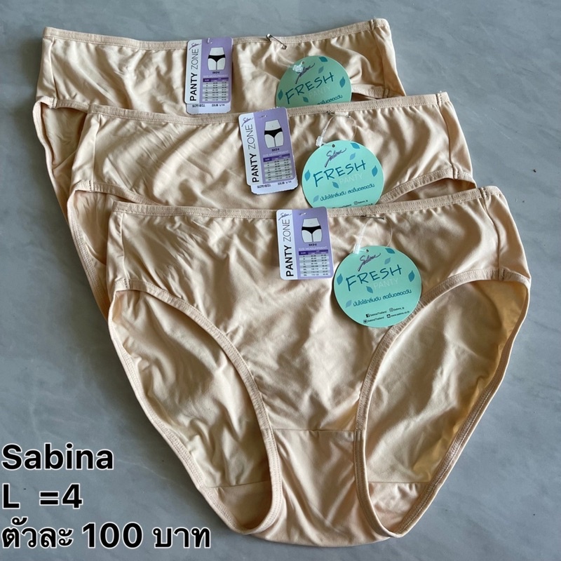 sabina-m-l-xl-กางเกงชั้นใน-ลายน่ารัก-ราคา-100-120บาท-เลือกแบบทางแชท