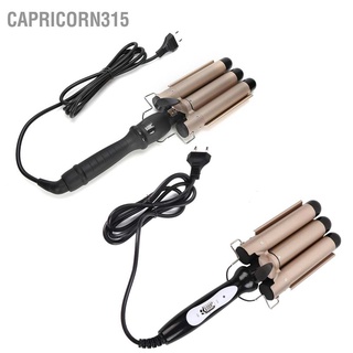 Capricorn315 เครื่องดัดผมไฟฟ้า ปลั๊ก Eu 110‐240V สําหรับจัดแต่งทรงผม