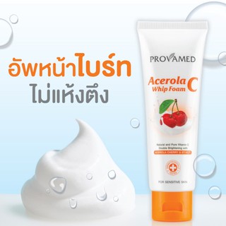 ** Provamed Acerola C Whip Foam 80 g โปรวาเมด อะเซโรลา ซี วิปโฟม