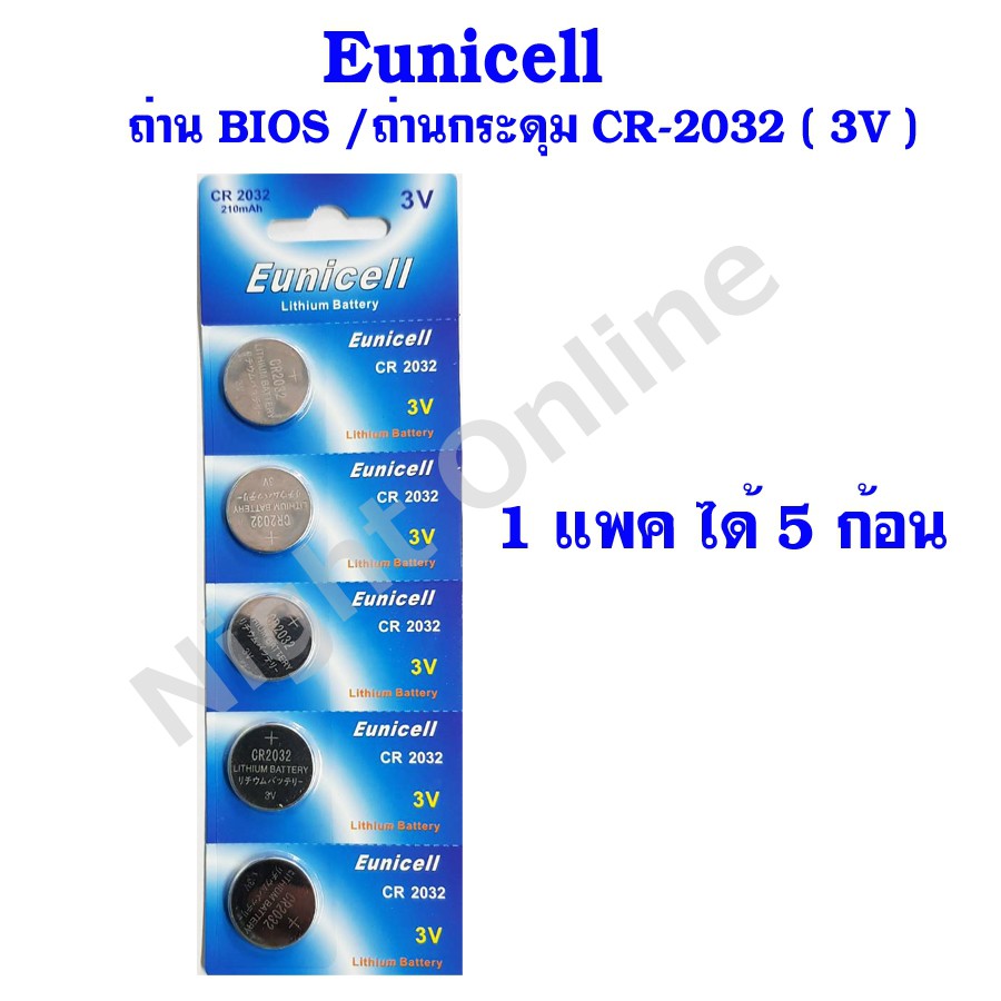 ภาพหน้าปกสินค้าEunicell ถ่านกระดุม ถ่านเมนบอร์ด CR2032 3V (CR 2032) Lithium Battery 1 แพคมี 5 ก้อน (ราคาส่งลดอัตโนมัติ ยิ่งซื้อมากยิ่งล