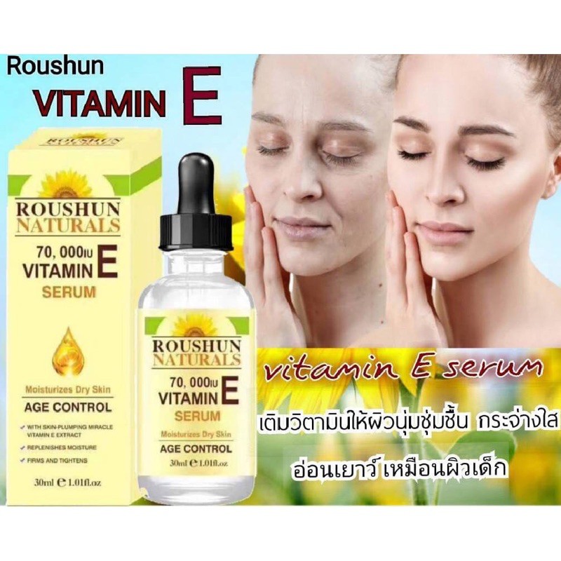 roushun-naturals-70-000-iu-vitamin-e-serum-30ml