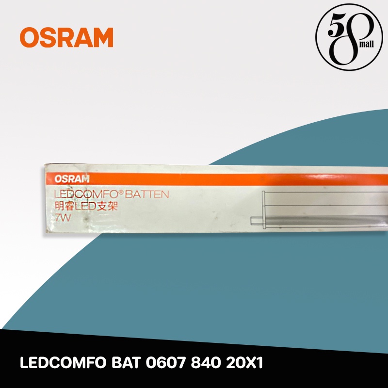 ลดพิเศษ-osram-หลอดไฟ-ledcomfo-bat-0607-840-20x1