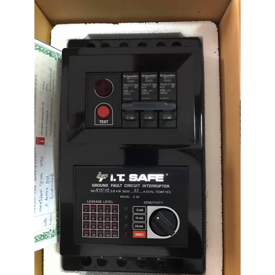 i-t-safe-สวิทตัดไฟอัตโนมัติ-รุ่น-e88-ขนาด-63แอมป์