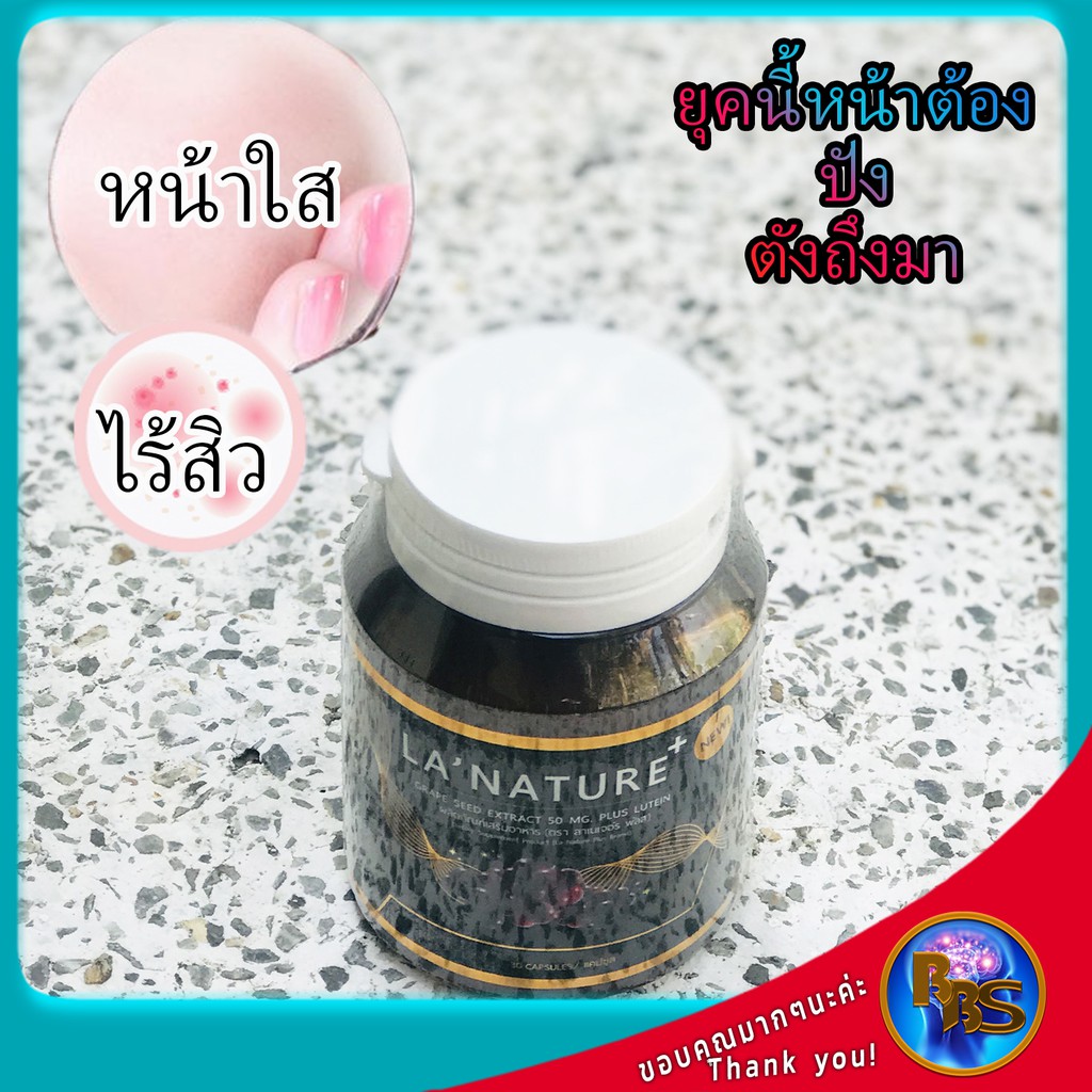 ยาปรับฮอร์โมนลดสิว-สิวเยอะตัองทาน-ยาปรับฮอร์โมนสิว-ยาปรับฮอร์โมนเพศหญิง-สิวดำ-สิวหัวขาว-สิวอักเสบ-สิวหัวช้าง-ทานดี-30เม็