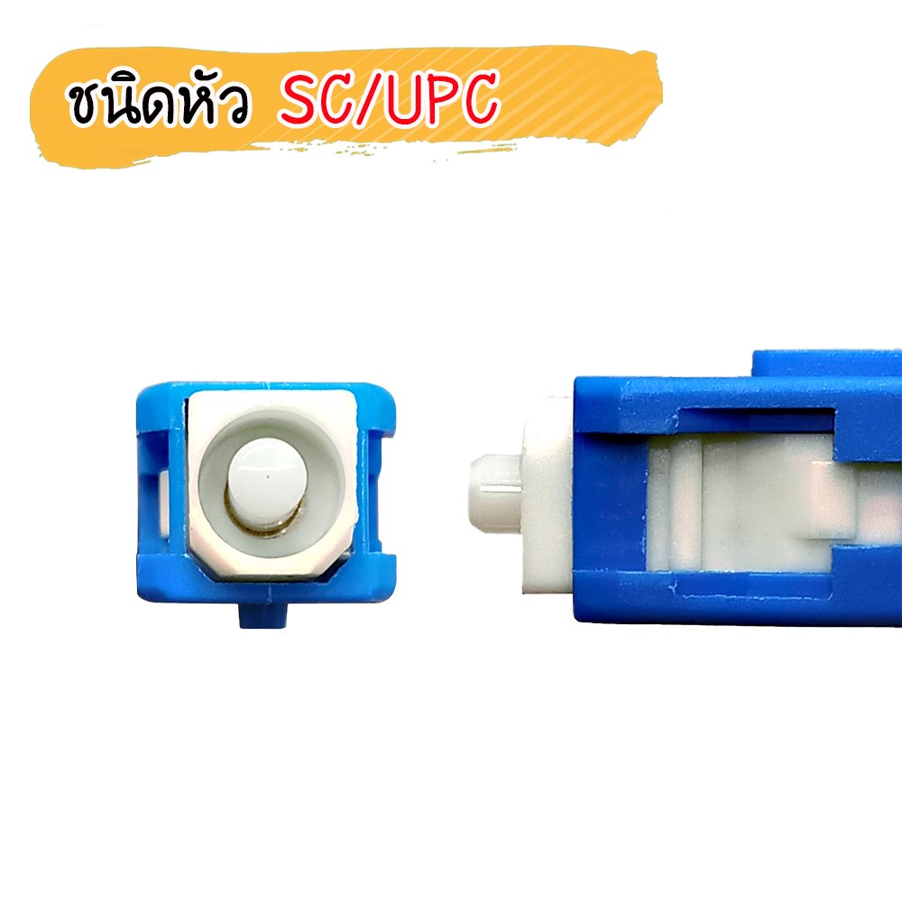 ตัวแยกไฟเบอร์ออฟติกsplitter-fiber-optic-sc-upc-1x2-sc75