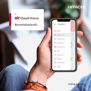 ภาพขนาดย่อของภาพหน้าปกสินค้าHitachi airCloud Home Wifi Adapter จากร้าน hitachi_airconditioning บน Shopee ภาพที่ 1
