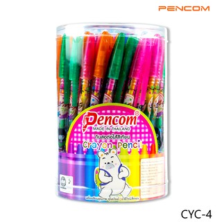 สินค้า Pencom CYC4  สีเทียนต่อไส้ด้ามยาว