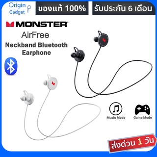 ภาพหน้าปกสินค้าหูฟัง Monster Airfee SG05 Sport earphone Handset มีไมค์ แบรนด์ดังจากอเมริกา บลูทูธ 5.1 แบตเตอรี่รองรับการใช้งาน 8-10 ชม ที่เกี่ยวข้อง