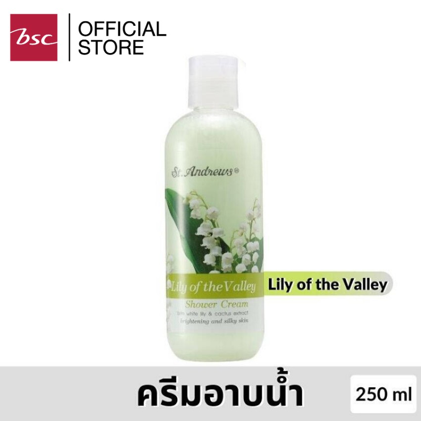 st-andrews-floral-shower-ครีมอาบน้ำสูตรหอมกลิ่นดอกไม้-ปริมาณ-250-มล