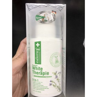 SMOOTH E WHITE THERAPIE LOTION สมูท อี ไวท์เทอราพี มอยซ์เจอร์ไรซิ่ง โลชั่น 100 มล.