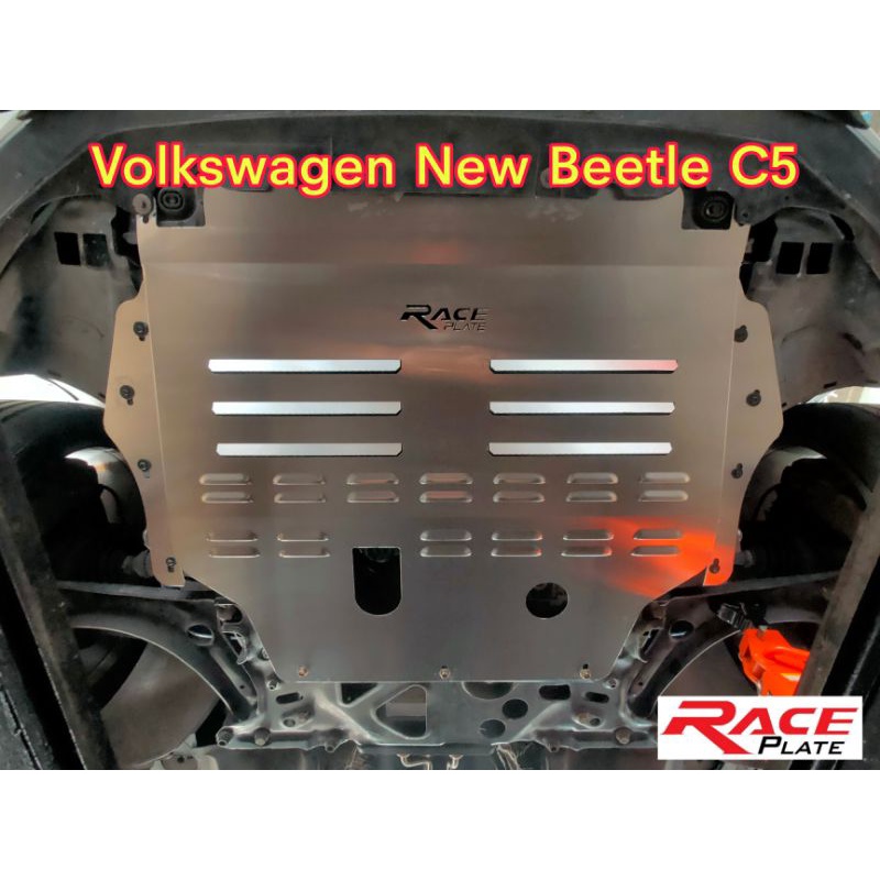 แผ่นปิดใต้ท้อง-แผ่นปิดใต้ห้องเครื่องอลูมิเนียม-raceplate-undertray-สำหรับ-volkswagen-รุ่น-new-beetle-c5-a5-2011-2019