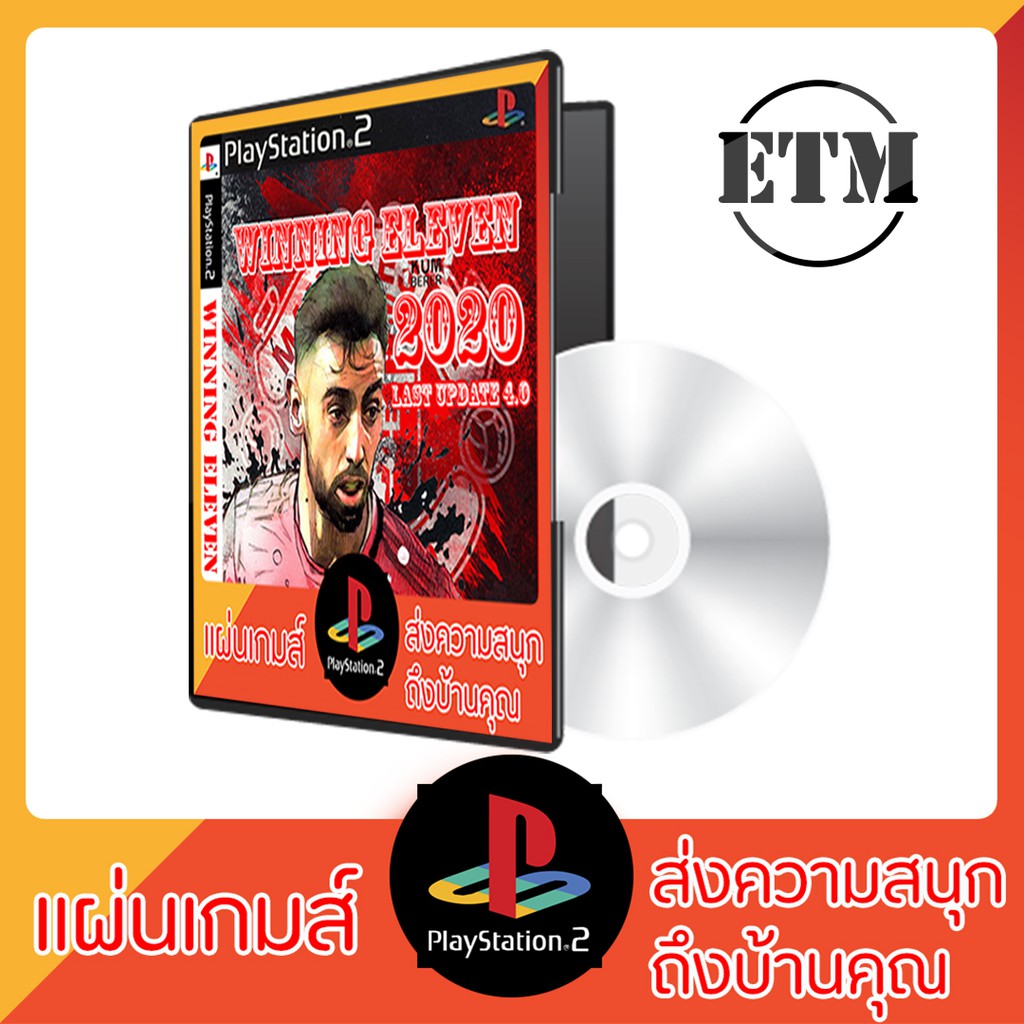 แผ่นเกมส์-ps2-winning-eleven-2020-อัพเดทล่าสุด-โลโก้ตราสโมสรครบ-เสื้อครบทุกสโมสร