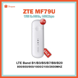ตัวกระจาย Wi-Fi แบบแอร์การ์ด 🔅 ZTE USB Pocket WIFI รุ่น MF79U 🔅 รองรับ 3G/ 4G 150Mbps